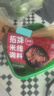 拾翠坊砂锅米线1kg香辣味料包商用云南过桥底料麻辣土豆粉汤料调味酱料 实拍图