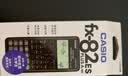 卡西欧（CASIO）【热门商品】FX-82ES函数科学计算器学生考试学习初高中学生适用无存储功能 智黑 实拍图