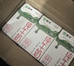 蒙牛全脂纯牛奶250ml*16盒 牛奶礼盒 电商定制送礼礼盒 实拍图