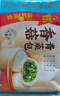 广州酒家香菇青菜包390g*2袋 12个 蔬菜包子早餐半成品速食面点生鲜减脂 实拍图
