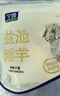 宁鑫宁夏盐池滩羊 带骨手抓羊肉2斤 原切炖煮食材 地理标志产品赠料包 实拍图