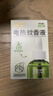 润本电蚊香液驱蚊液45ml*9瓶驱蚊防蚊补充装（无蚊香加热器） 实拍图