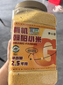 李小谷 有机朝阳小米5斤罐装量贩装(东北黄小米五谷杂粮腊八宝粥料年货) 实拍图
