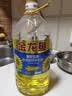 金龙鱼 食用油 葵花籽清香型调和油5L （新老包装随机发货） 实拍图