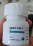 捷维 枸橼酸托法替布片 5mg*28片 齐鲁 实拍图