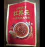 江中食疗红养元人参阿胶元气粥营养品即食代餐粉送礼盒长辈妈妈30天装 实拍图