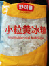 舒可曼小粒黄冰糖1kg【小粒易溶】多晶老冰糖糖水伴侣花茶甜汤调味烘焙 实拍图