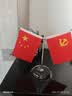 抒文车载国旗摆件汽车用小红旗国旗五星旗党旗高档办公桌车内装饰用品 Y型钻边水晶底座+透明圆垫 实拍图