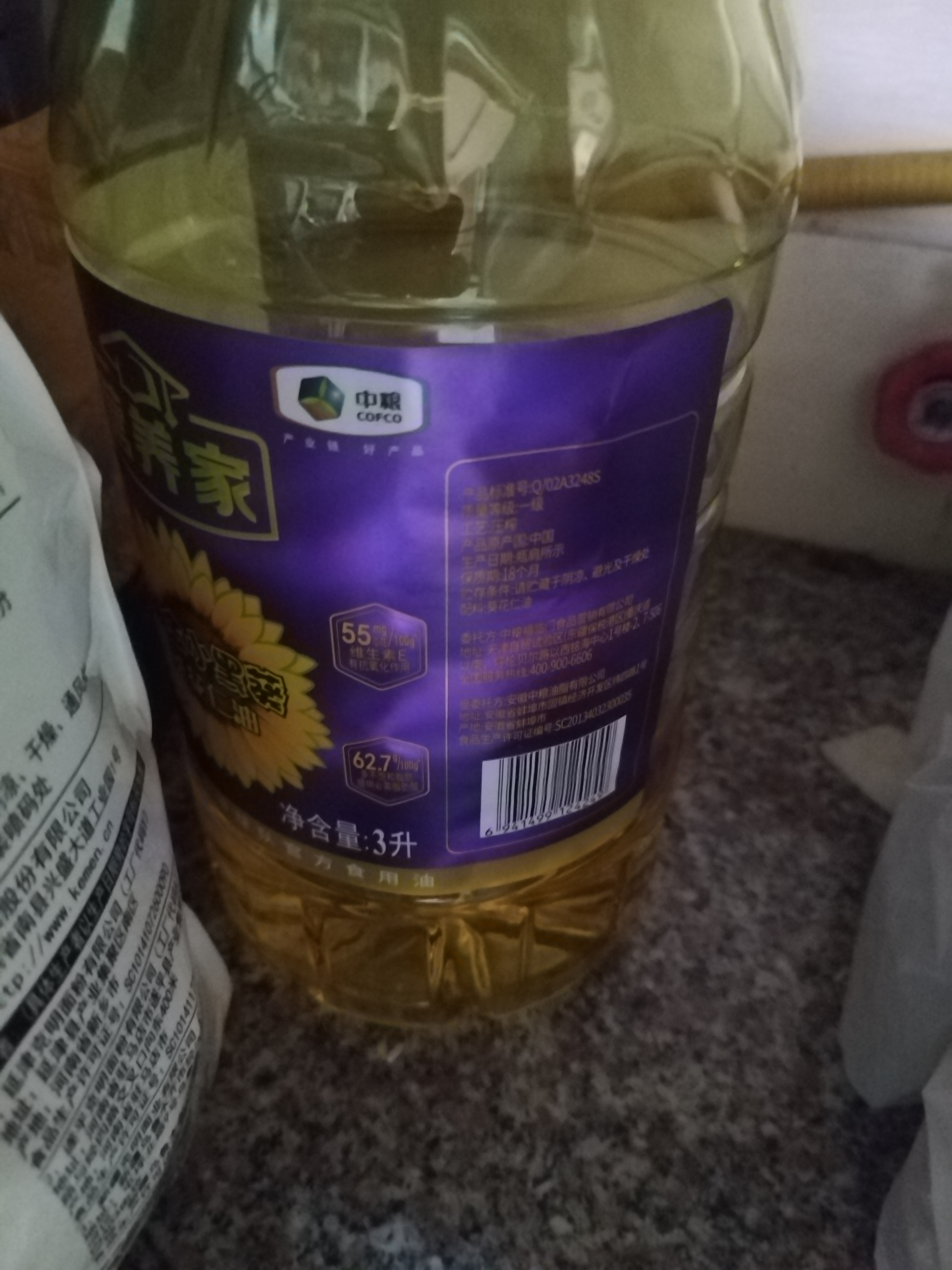 福临门营养家黄金小黑葵葵花仁油+活粒鲜胚玉米胚芽油3L*2礼盒 京东自营 实拍图