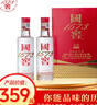 泸州老窖国窖1573 浓香型白酒 38度100ml*2瓶  品鉴小酒礼盒（非卖品） 实拍图