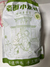 悦味纪 【199-100】小笼包菜团子鸡蛋灌饼春饼卷饼卡通包手抓饼早餐速食 嵊州老面豆干笋丁小笼包800g*1袋 实拍图
