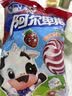 阿尔卑斯 草莓牛奶棒200g(20支) 棒棒糖果休闲零食儿童水果节日零食 实拍图
