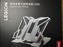 联想（Lenovo）拯救者擎天旋转支架 LSS9 电脑支架旋转适用Apple华为小米小新来酷斗战者拯救者y7000p/r9000p 实拍图