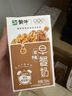 蒙牛早餐奶核桃味250ml*16盒 老人小孩营养补充送礼礼盒 实拍图
