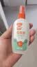 雷达（Raid）欧护驱蚊喷雾100ml*2 清爽芦荟香型 花露水驱蚊液 实拍图