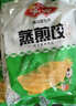 安井玉米蔬菜蒸煎饺 1kg 2斤装约48个 锅贴蒸饺早餐 营养熟食点心 实拍图