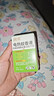 润本电蚊香液驱蚊液45ml*4瓶+1个加热器驱蚊防蚊液蚊香无香型 实拍图