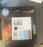 惠普（HP）680原装黑色双支装墨盒 适用hp 2138/2677/3636/3638/3838/3776/3777/3778/4678/5078/5088打印机  实拍图