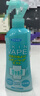 未来(VAPE) 驱蚊喷雾水防基孔肯亚热 登革热蜜桃200ml*3 实拍图