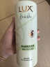力士（LUX）田曦薇同款小苍兰洗发水470gx2+100gx2  去屑止痒控油持久蓬松 实拍图