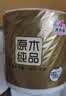 清风有芯卷纸 金装4层180克*27卷 卫生纸纸巾厕纸 大克重卷筒纸整箱 实拍图