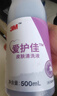 3M爱护佳皮肤清洗液洗手液9230P沐浴洗手滋润肌肤气味芬芳高效清洁 实拍图