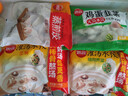 思念四拼水饺1kg*4袋约200只 四种口味早餐速食蒸煎饺家庭装 实拍图