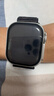 Apple/苹果 Watch S11 智能手表GPS+蜂窝款46毫米深空灰色铝金属表壳黑色运动型表带S/M MFDD4CH/B 实拍图