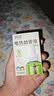 润本电蚊香液驱蚊液45ml*4瓶+1个加热器驱蚊防蚊液蚊香无香型 实拍图