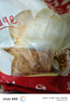 华都食品奥尔良鸡腿排净重2斤 鸡排鸡腿肉排 早餐炸鸡 生鲜烧烤食材 实拍图