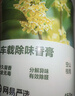 网易严选车载香薰固体香膏汽车香水车内香氛摆件除味除甲醛果香调持久留香 实拍图