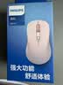 飞利浦（PHILIPS）M750无线鼠标蓝牙双模轻音办公鼠标苹果mac台式电脑笔记本通用企业采购送女生礼物 粉色 实拍图