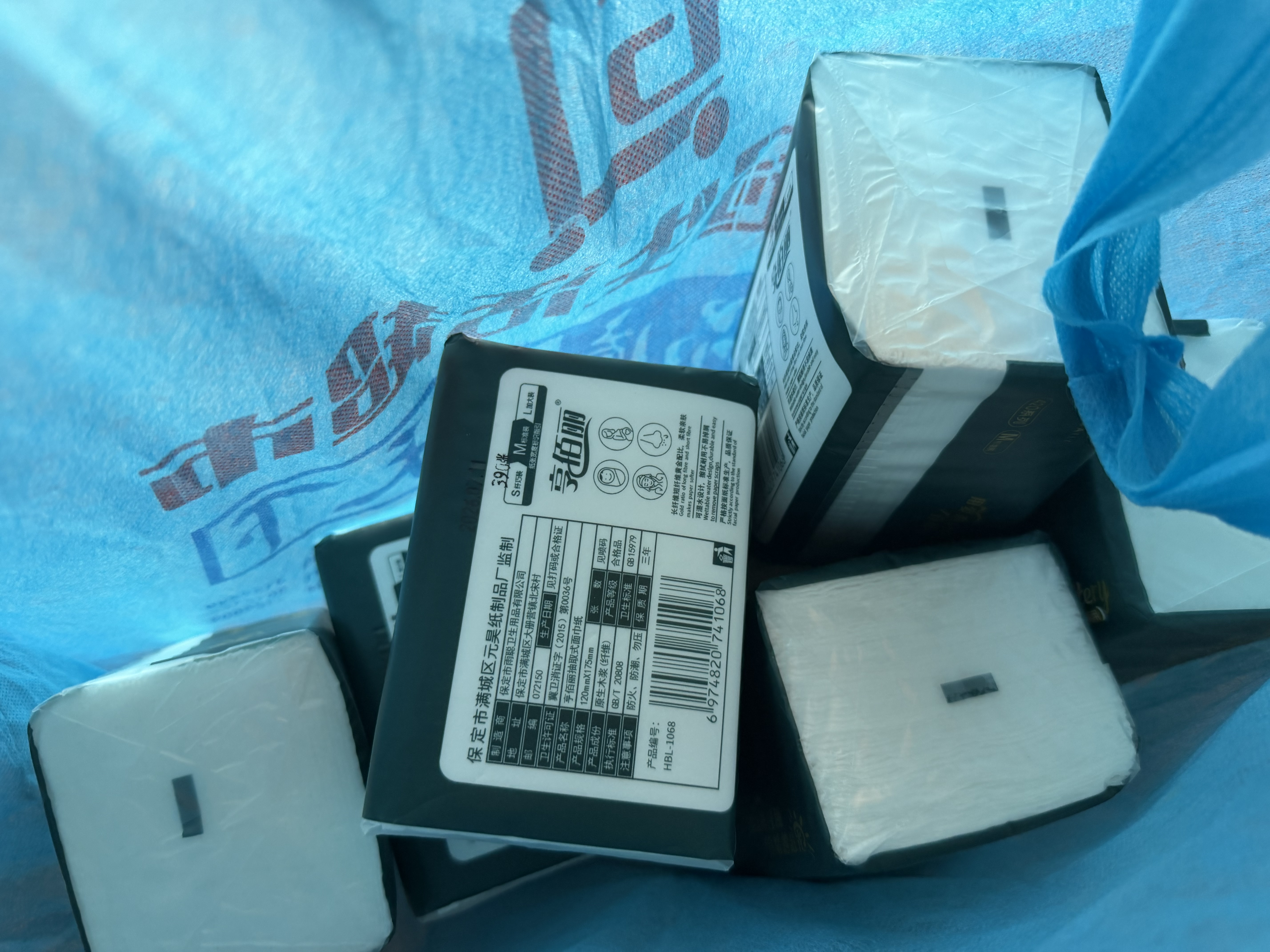 【实惠装】墨绿抽纸加厚4层纸巾厚实装家用宿舍软抽面巾纸实惠整箱批 【420张实惠装】超值30包｜京东快递 更快更好 【实惠装420张】超值8包 实拍图