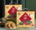 稻香村特色糕点 休闲点心 零食饼干  黑芝麻桃酥500g(盒装) 实拍图