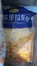 妙可蓝多马苏里拉芝士碎450g*2 奶酪碎 焗饭披萨拉丝烘焙原料 实拍图