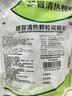 999三九感冒清热颗粒12g*14袋 疏风散寒 解表清热 头痛发热 恶寒身痛 鼻流清涕 咳嗽咽干 风寒感冒 实拍图