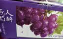 京鲜生【V3.云镜臻萃】云南妮娜+夏黑+阳光玫瑰 净重3.8斤起 生鲜水果 实拍图