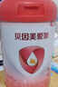 贝因美（Beingmate）爱加12-36月幼儿奶粉大罐3段800g 含乳铁蛋白+HMO+OPN 实拍图
