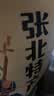草原天路董牛肉张家口张北坝上草原风干手撕牛肉干休闲食品肉类特产零食解馋小吃 牛肉干200g-原味 实拍图