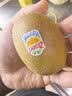 佳沛（zespri）新西兰阳光金奇异果巨大果15粒礼盒 单果146-175g 猕猴桃水果礼盒 实拍图