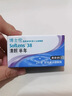 博士伦清朗进口半年抛透明隐形眼镜2片装水润舒适450度-清朗半年型 实拍图