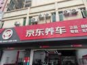 普利司通（Bridgestone）汽车轮胎 235/45R18 94W T005A 原厂配套凯美瑞/适配帕萨特/锐志  实拍图