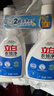 立白衣领净500g*2瓶 袖口衣领去污渍 免搓洗预涂 白衬衫去黄 实拍图