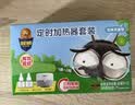 超威电热蚊香液 定时三档智能加热器无味卧室补充液家用驱蚊器 2瓶1器 实拍图