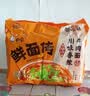 白象【孙颖莎同款】方便面 鲜面传川味香辣牛肉面116.4g*5包非油炸面 实拍图