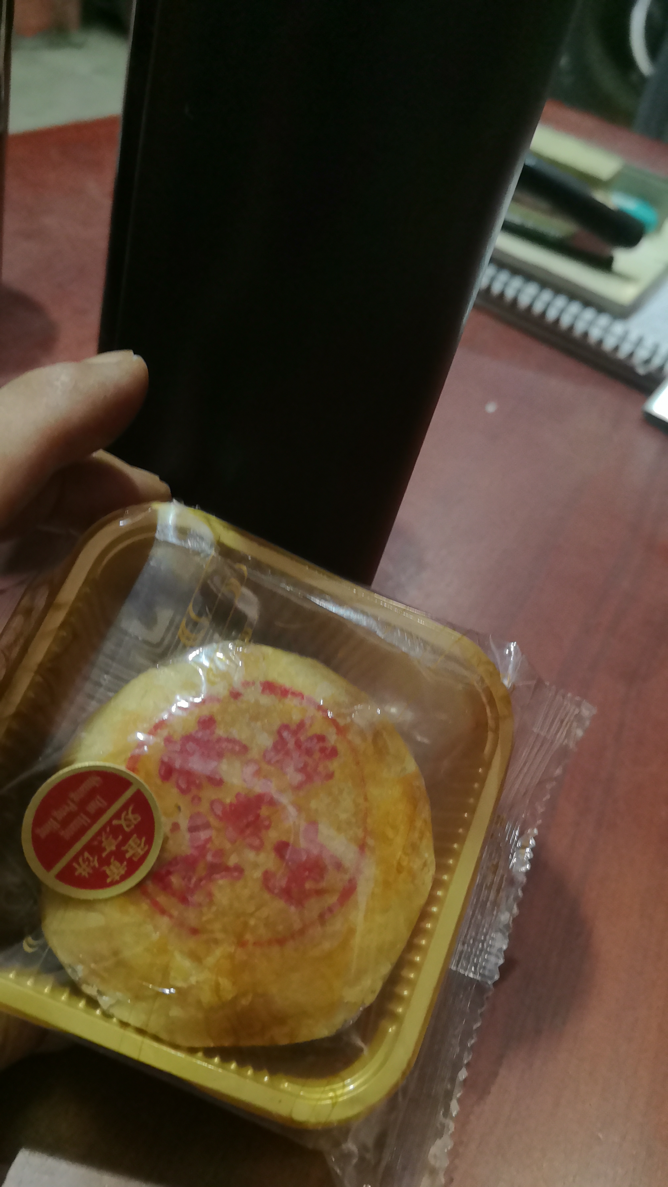 潮之选 广东潮汕老式手工酥皮中秋月饼礼盒装豆沙蛋黄多口味月朥饼 蛋黄双烹100克*4个 实拍图