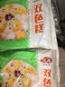 安井双色糕 280g*3袋 共30块装 健康早餐糕点发糕  冷冻速食蒸糕面点 实拍图