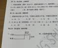 爱普生（EPSON） 002原装墨水耗材适用于L4266/4268/L4356/4358/4359/4353/4269/6268/6278/6298/6279打印机 4只装（1黑3彩） 原装 实拍图