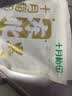 十月稻田 东北黑木耳 500g 干木耳 黑龙江东宁特产 肉厚无根 火锅煲汤炒菜 实拍图