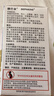 【原研药】德巴金 丙戊酸钠缓释片(I)0.5g*30片/盒 实拍图